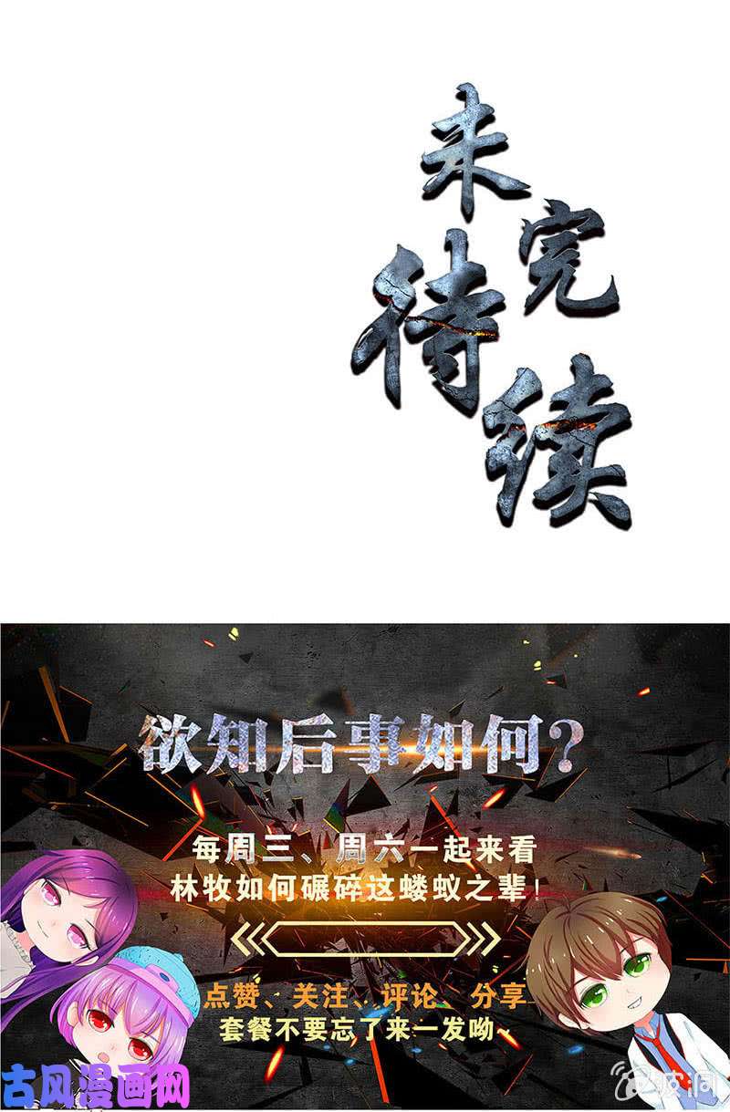 我本废柴老首长