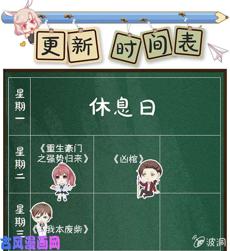 我本废柴老首长