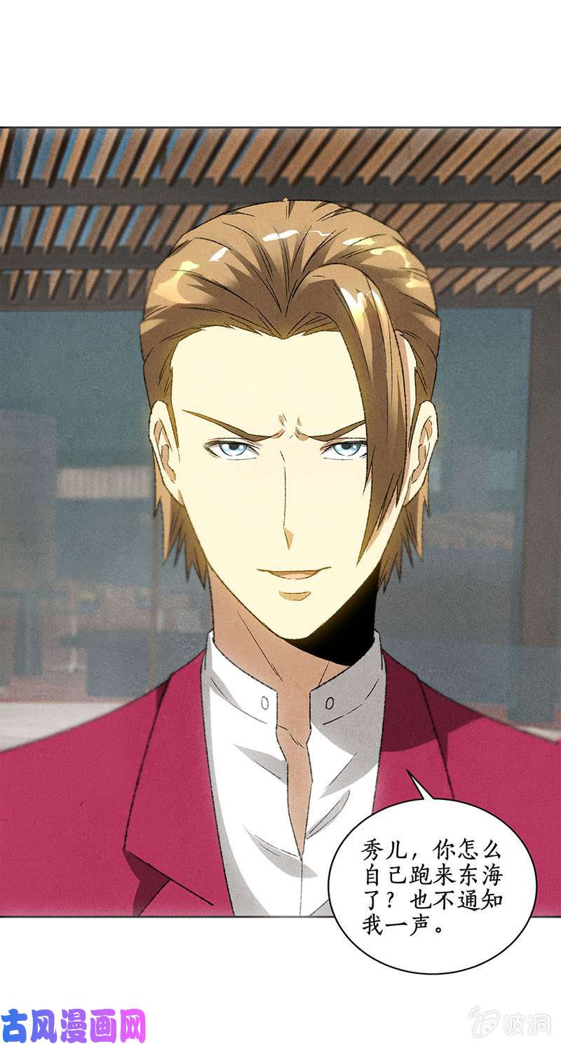 我本废柴阎郎世