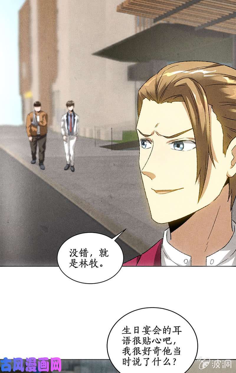 我本废柴阎郎世
