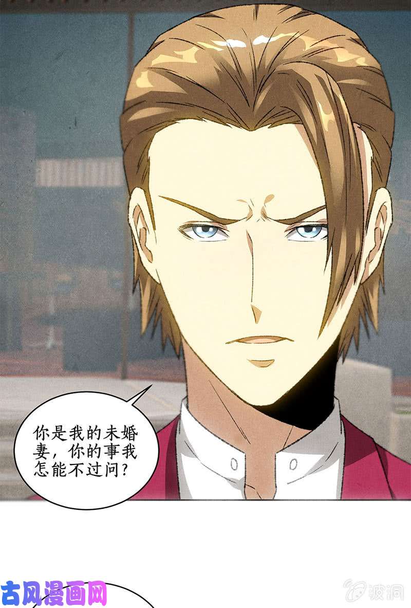 我本废柴阎郎世