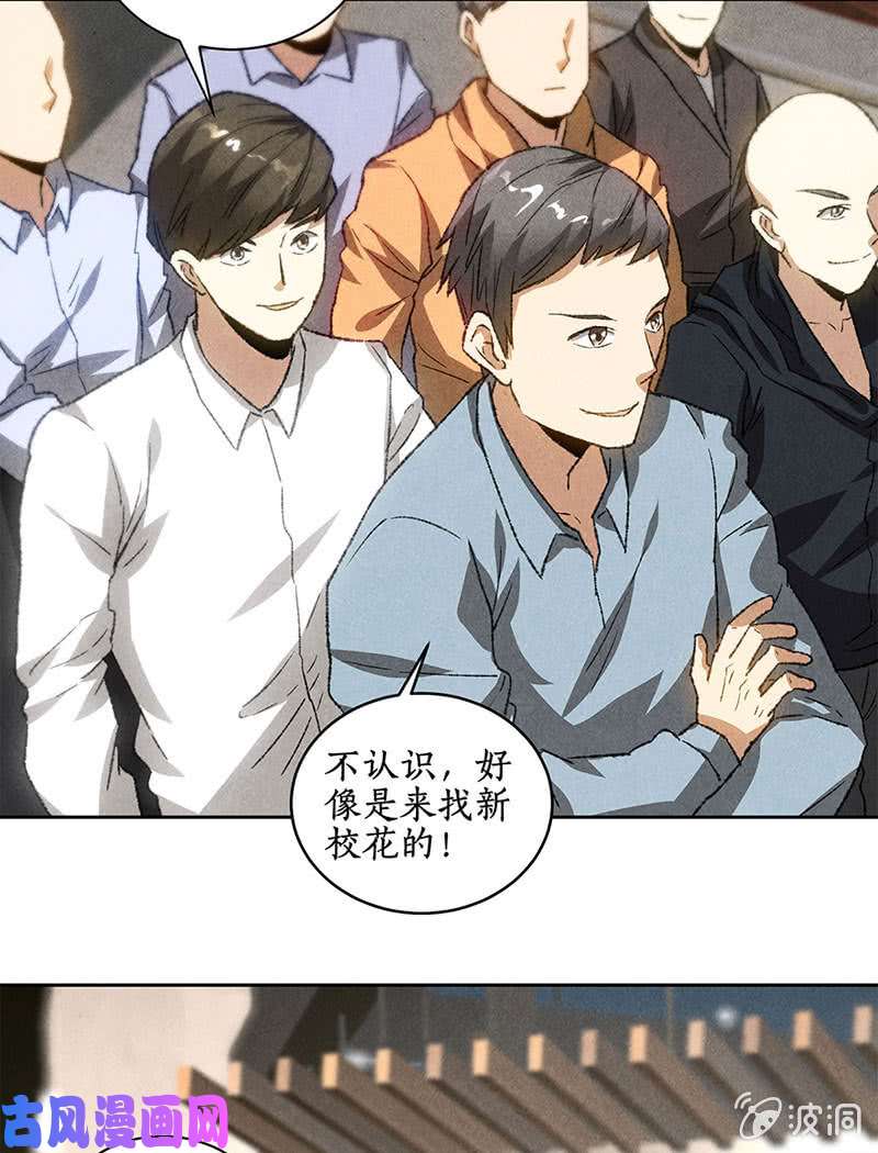 我本废柴阎郎世