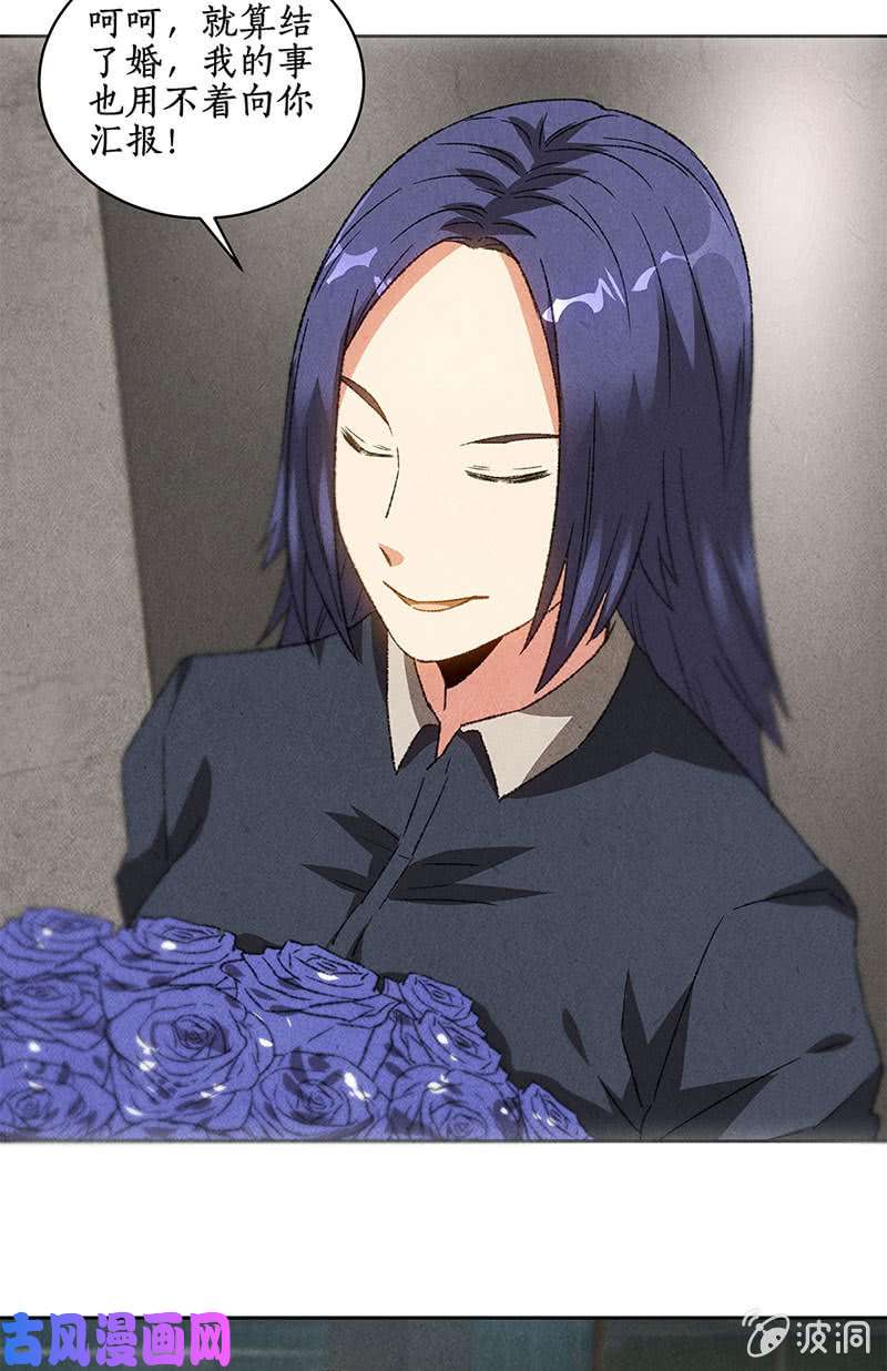 我本废柴阎郎世