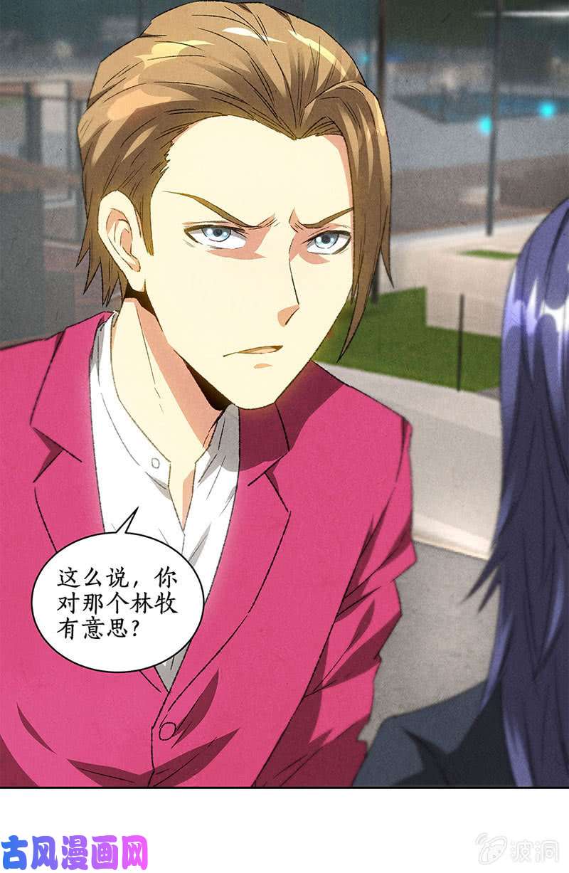 我本废柴阎郎世