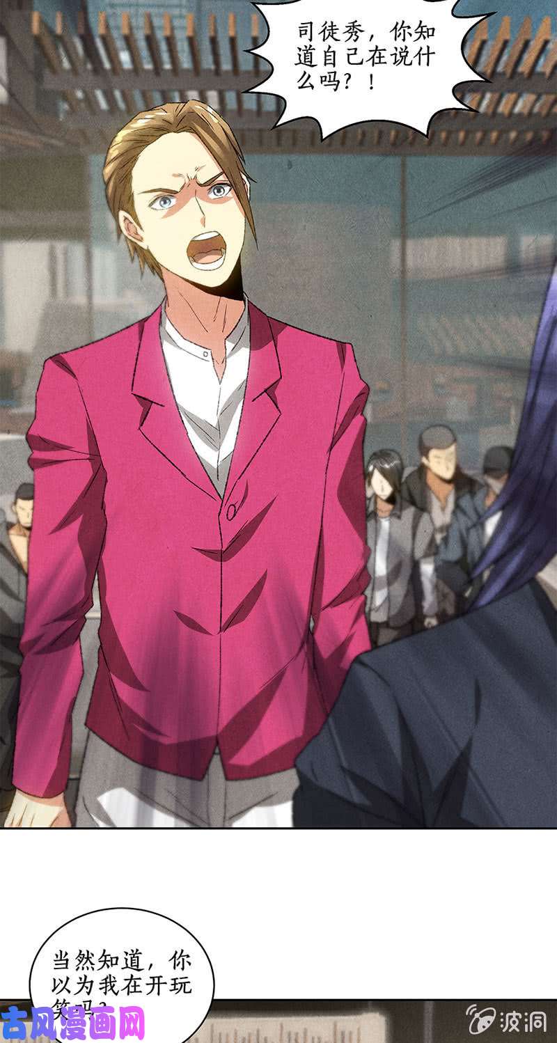 我本废柴阎郎世