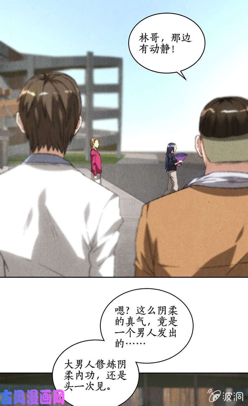 我本废柴阎郎世