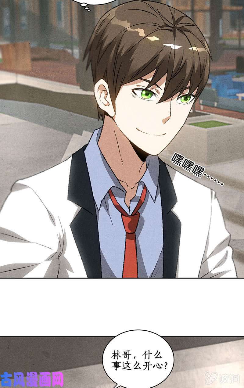 我本废柴阎郎世