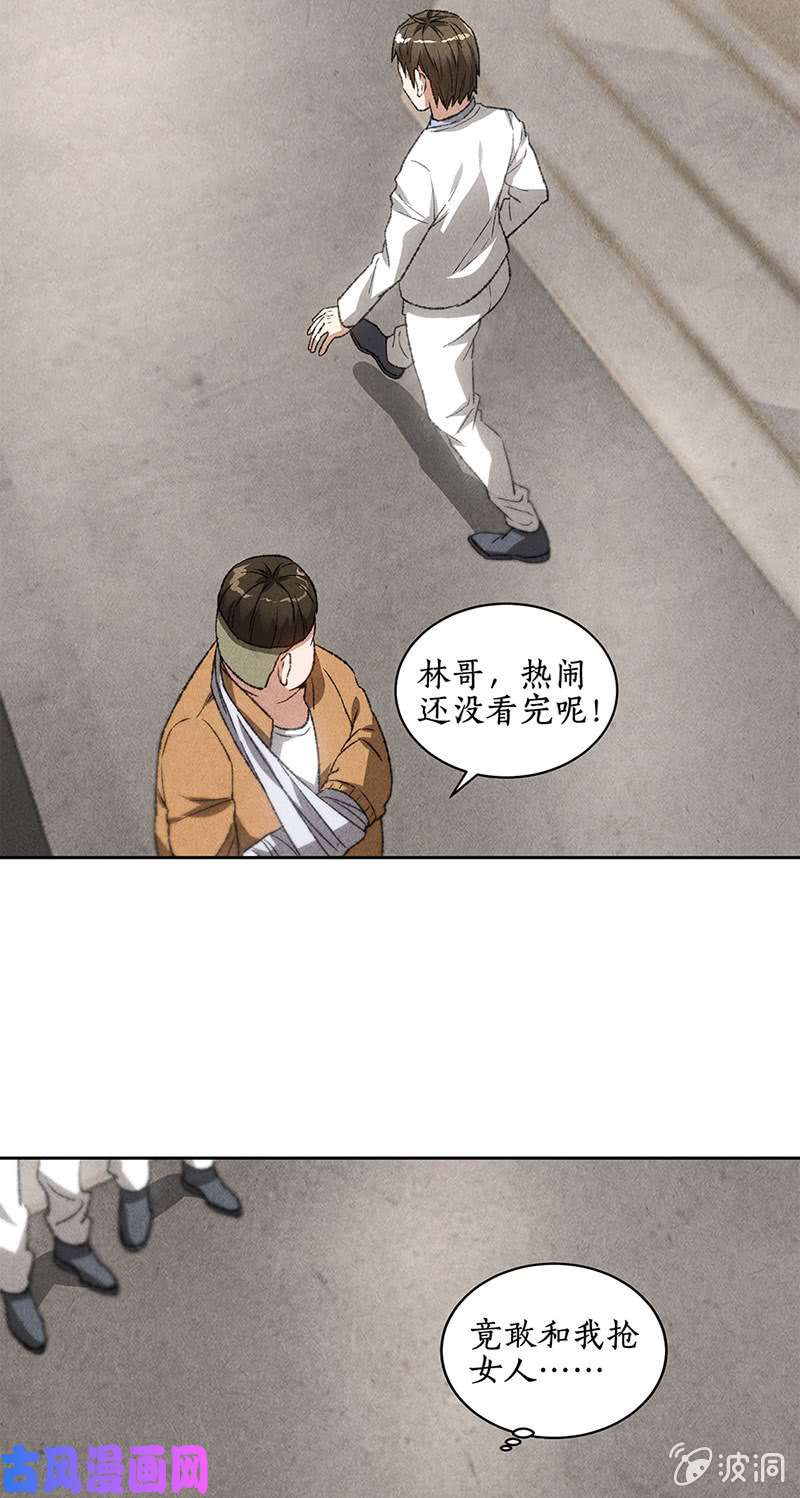我本废柴阎郎世