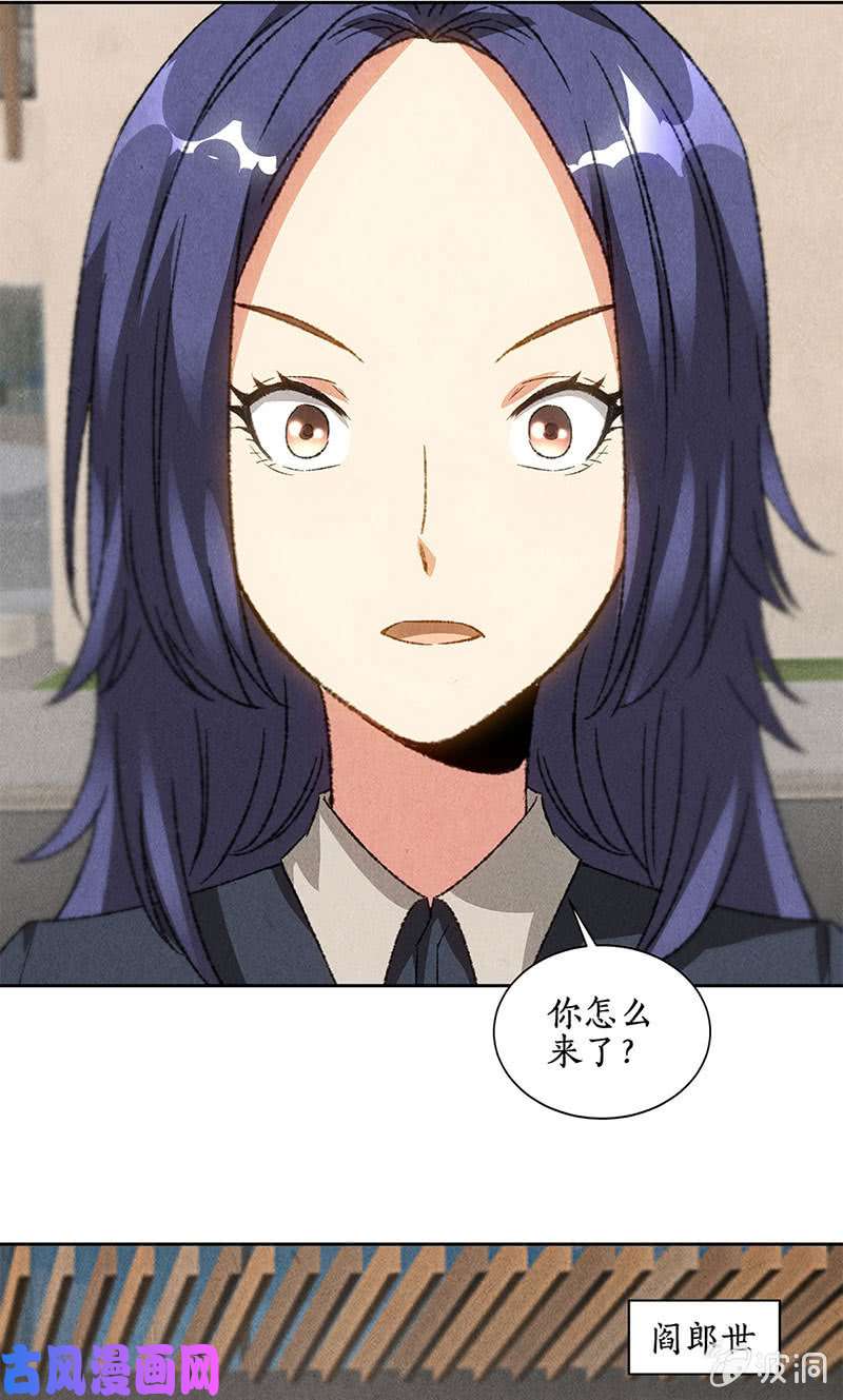 我本废柴阎郎世