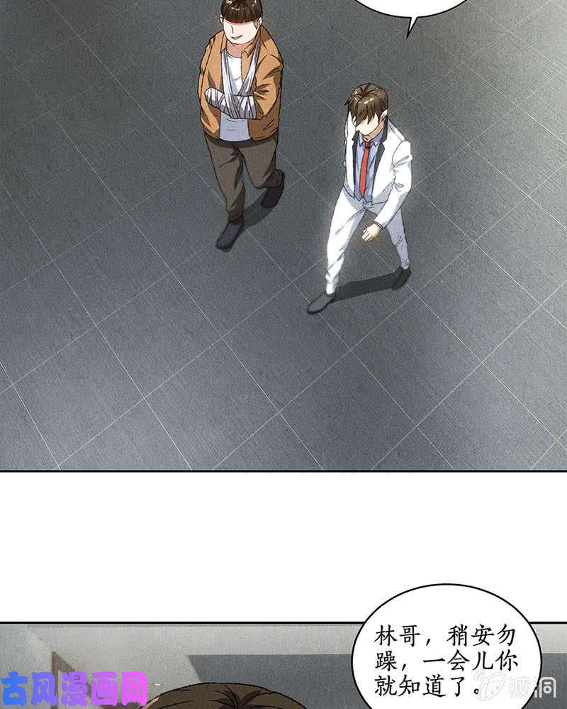 我本废柴擅闯男厕