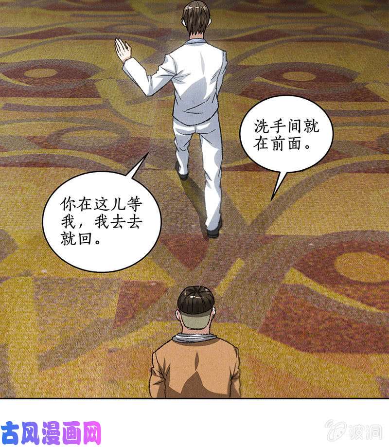 我本废柴擅闯男厕