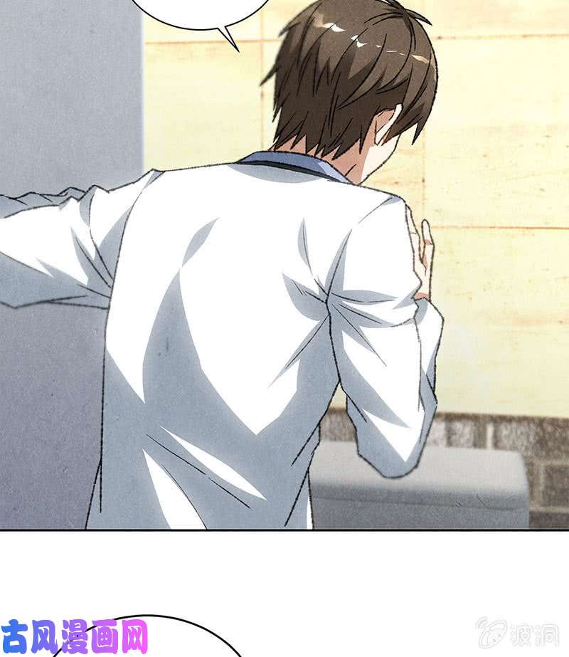我本废柴擅闯男厕