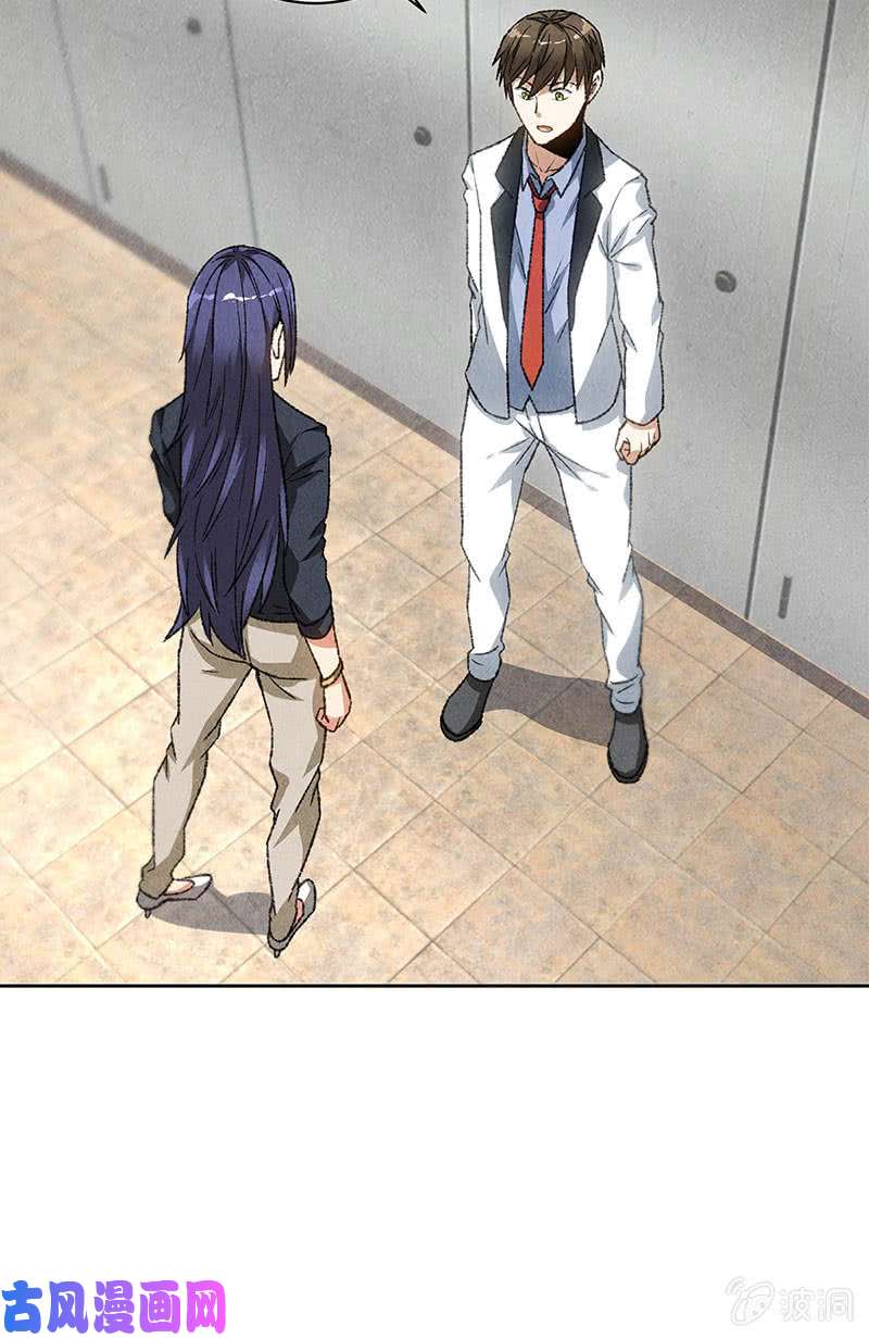 我本废柴擅闯男厕