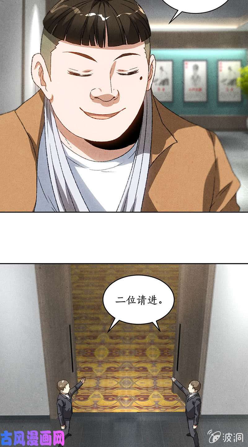 我本废柴擅闯男厕