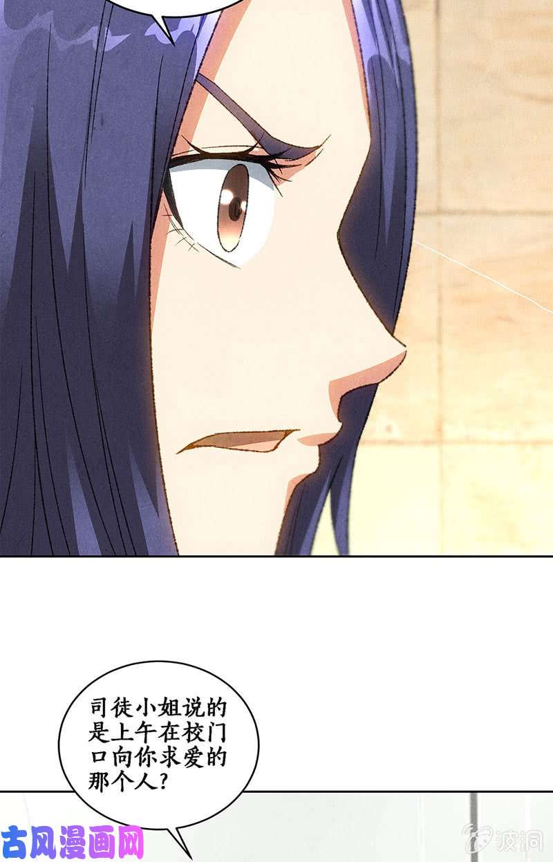 我本废柴擅闯男厕