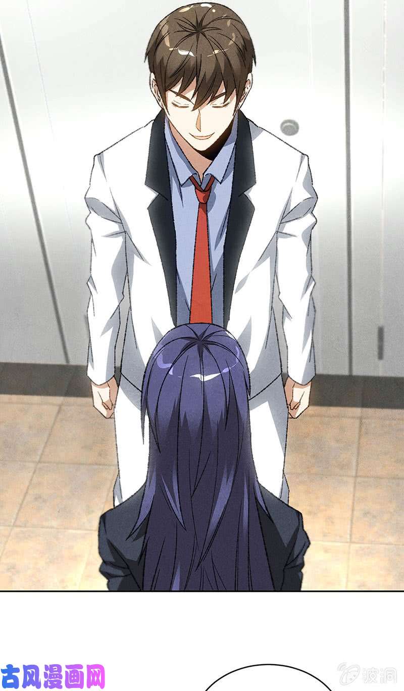 我本废柴擅闯男厕