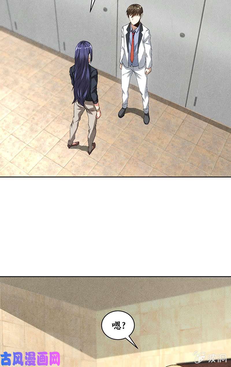 我本废柴擅闯男厕