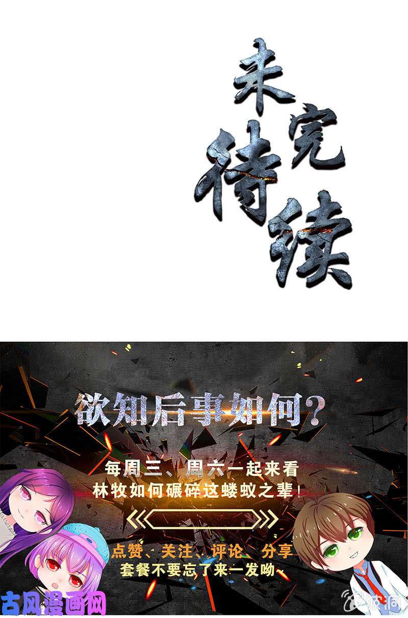 我本废柴擅闯男厕