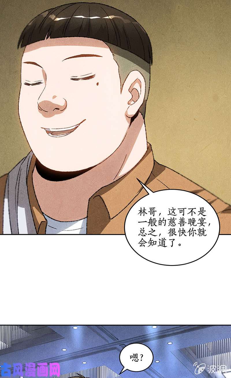 我本废柴擅闯男厕