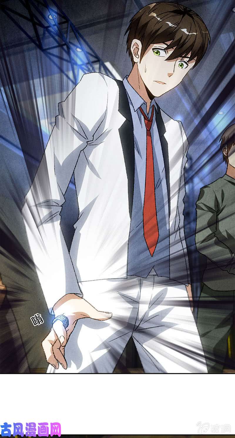 我本废柴擅闯男厕