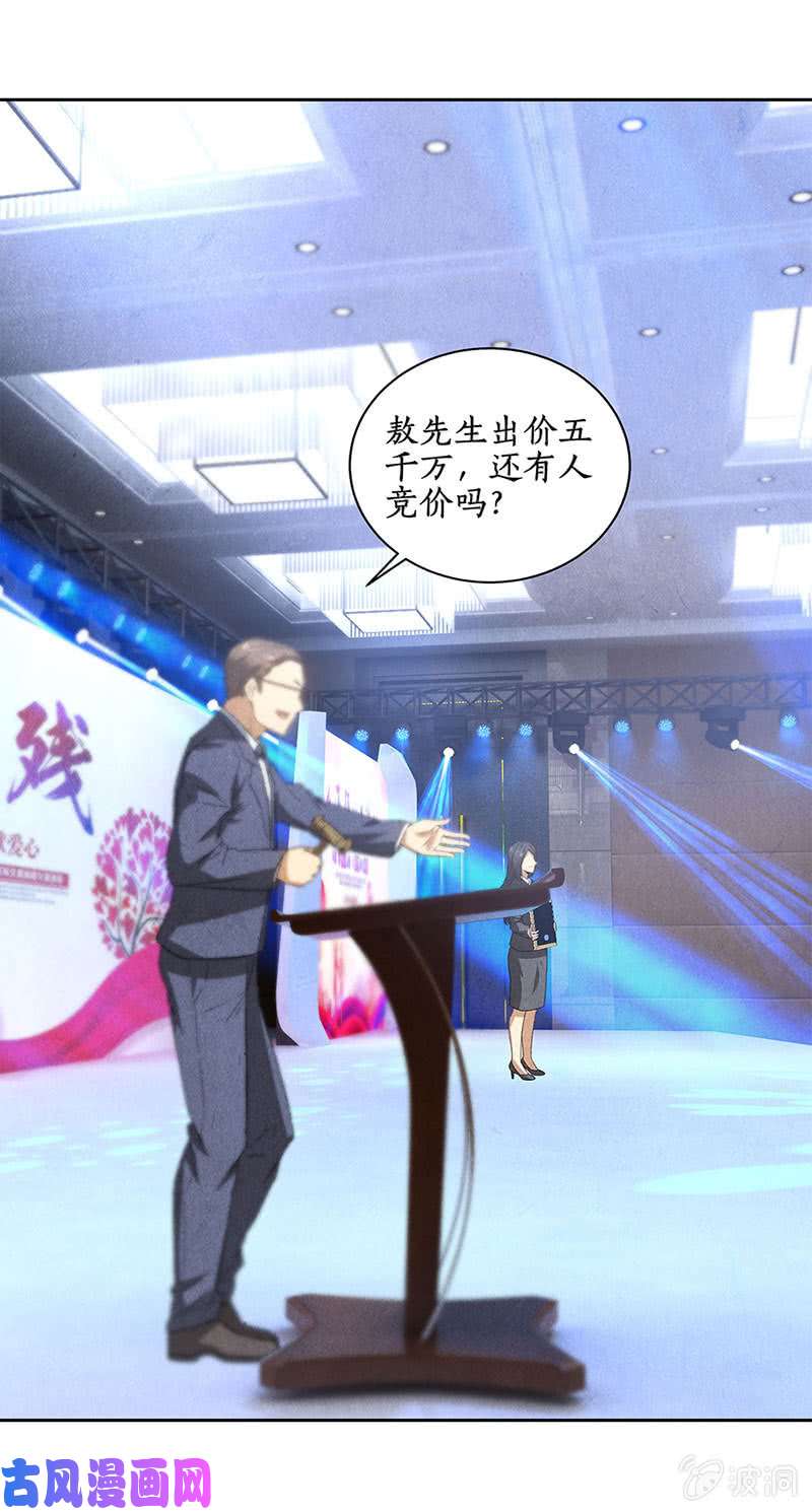 我本废柴古代项链