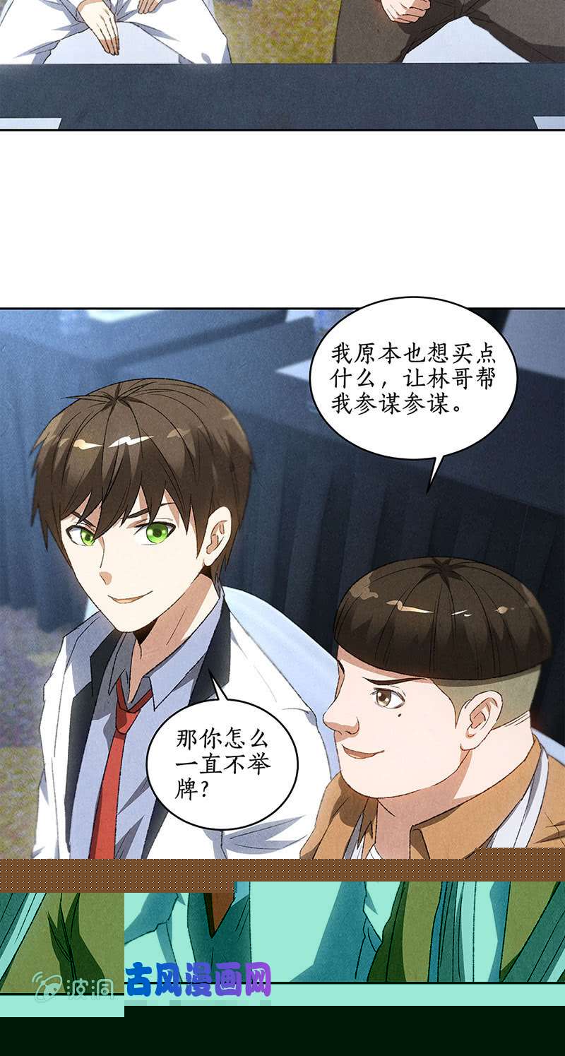 我本废柴影中之人