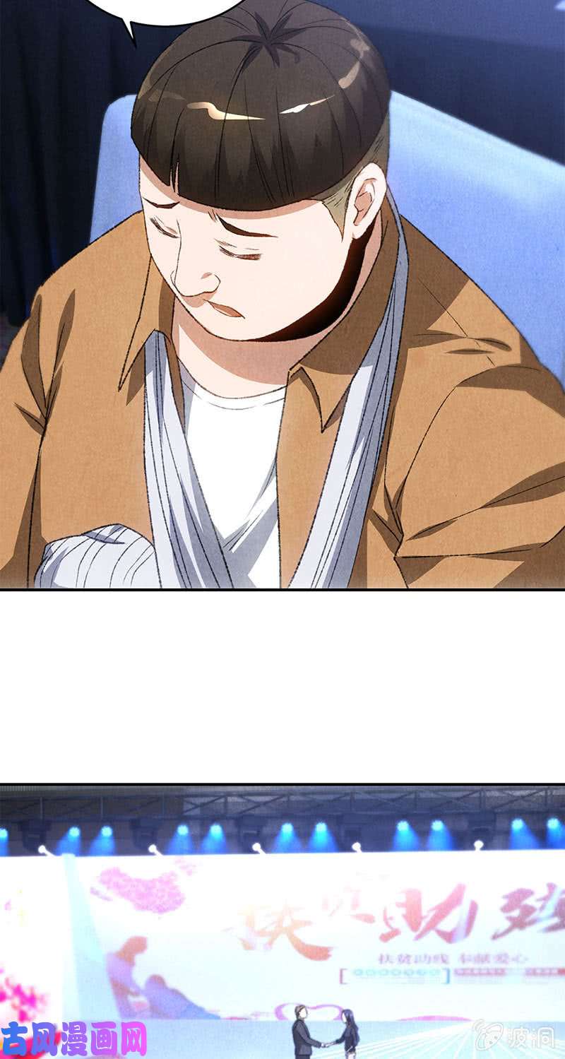 我本废柴影中之人