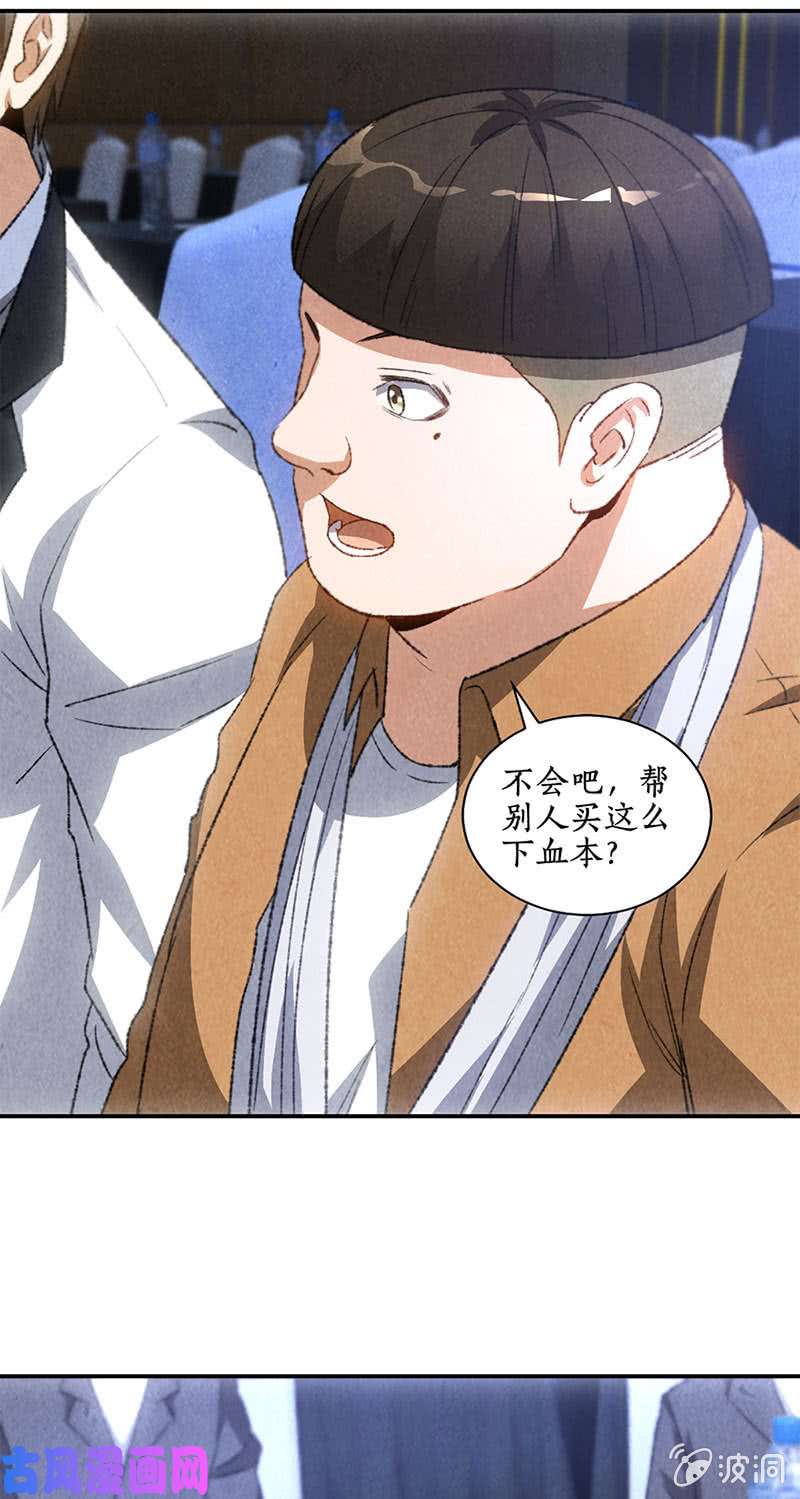 我本废柴影中之人