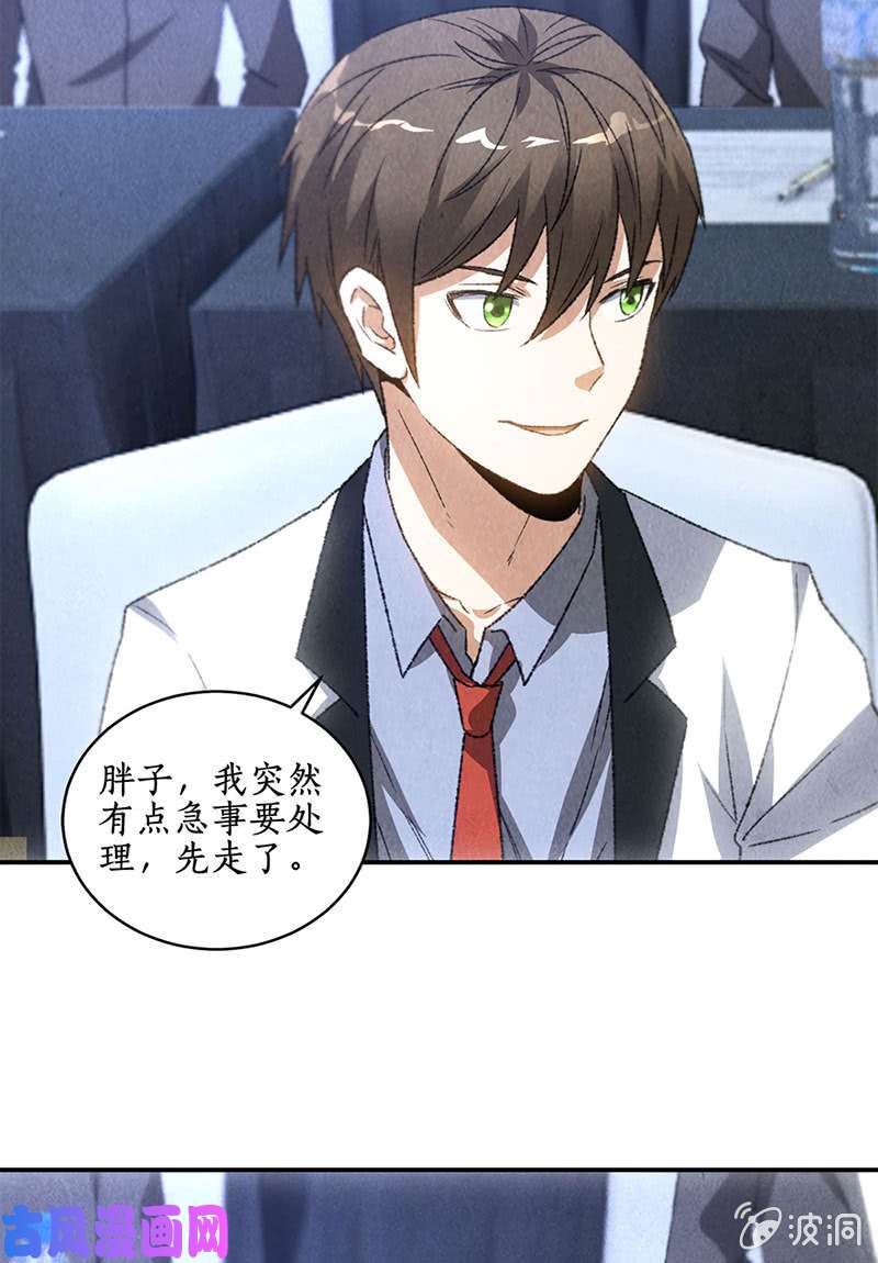 我本废柴影中之人