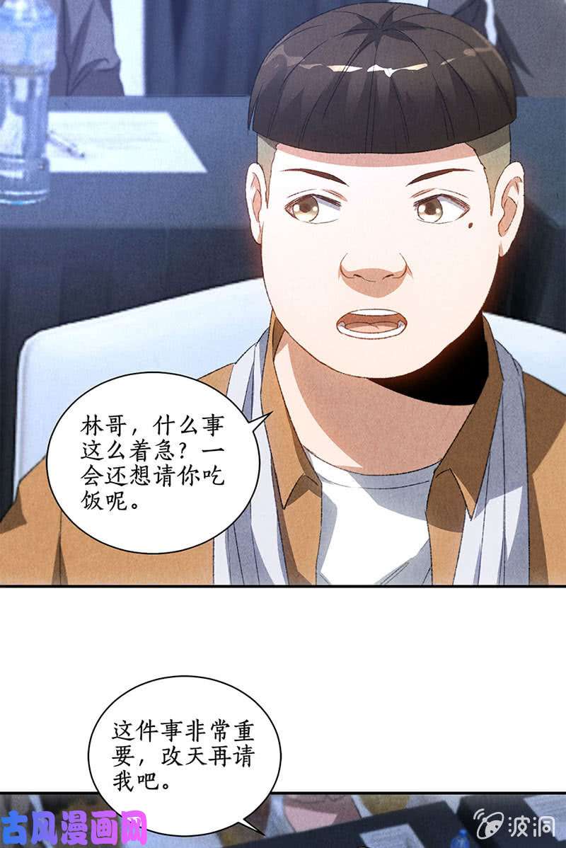 我本废柴影中之人