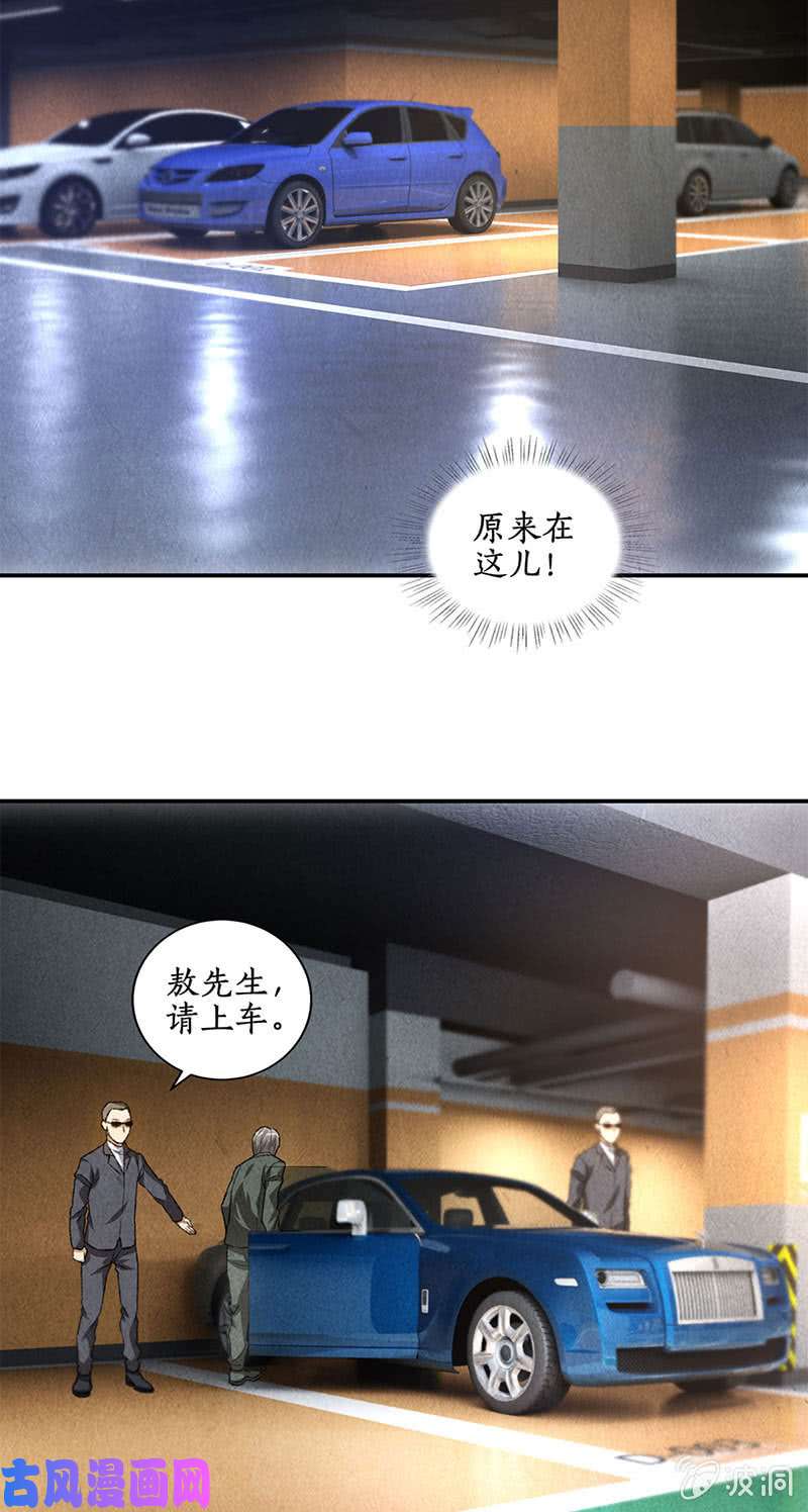 我本废柴影中之人