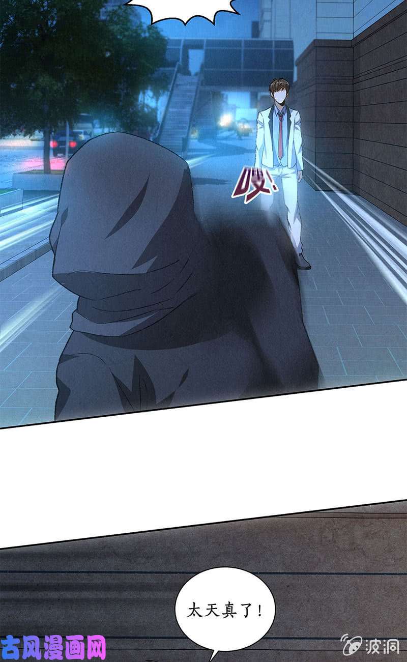 我本废柴影中之人