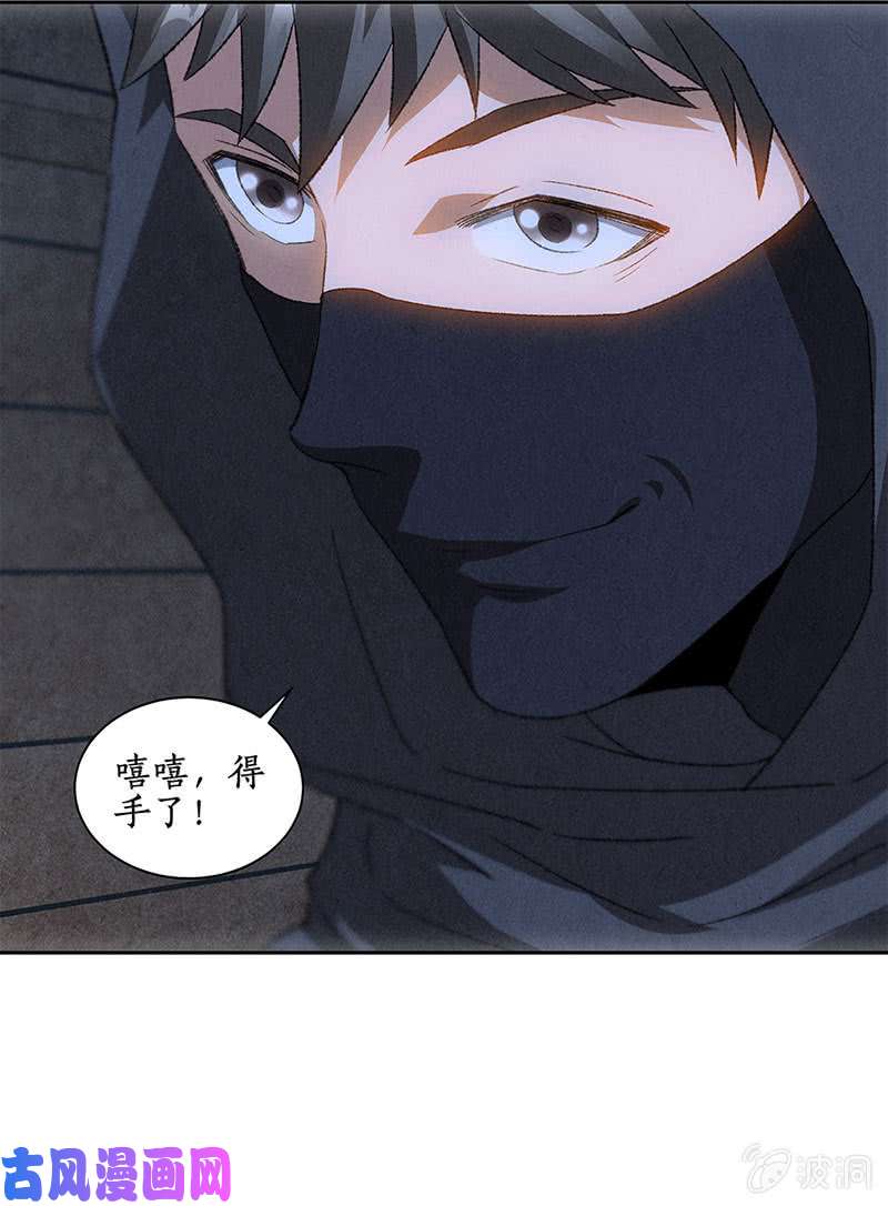 我本废柴影中之人