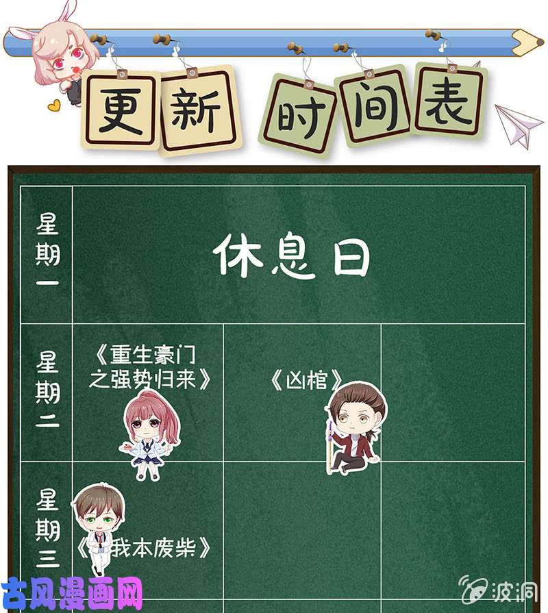 我本废柴影中之人