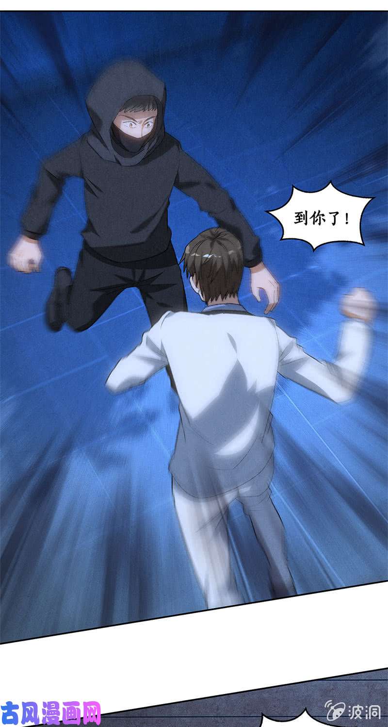 我本废柴雾影术