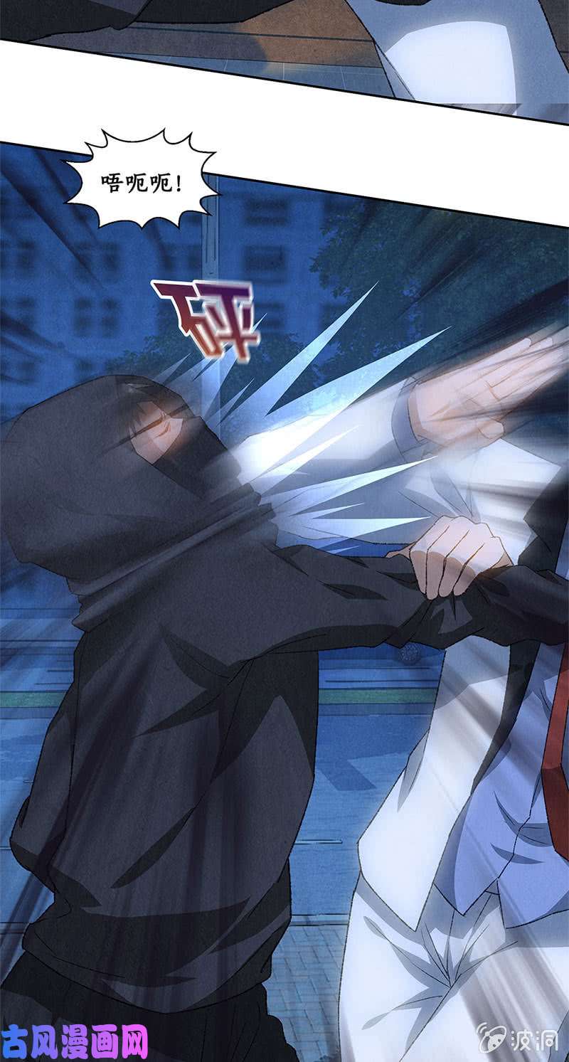 我本废柴雾影术