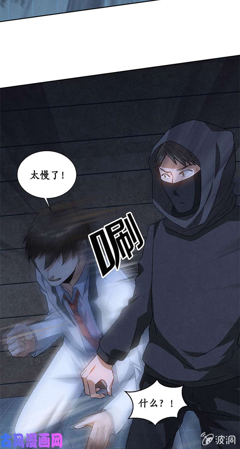 我本废柴雾影术