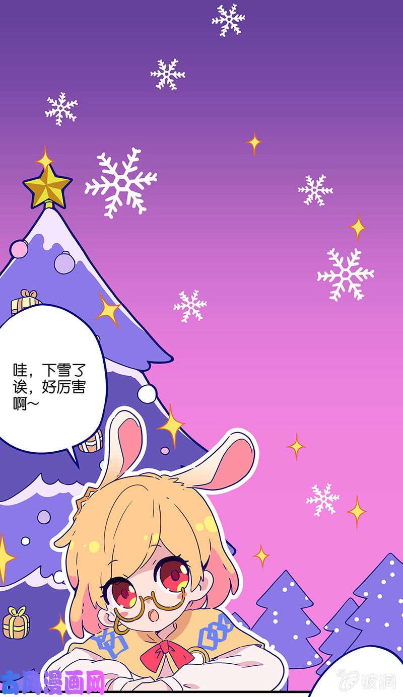 我本废柴万画筒二周岁啦~