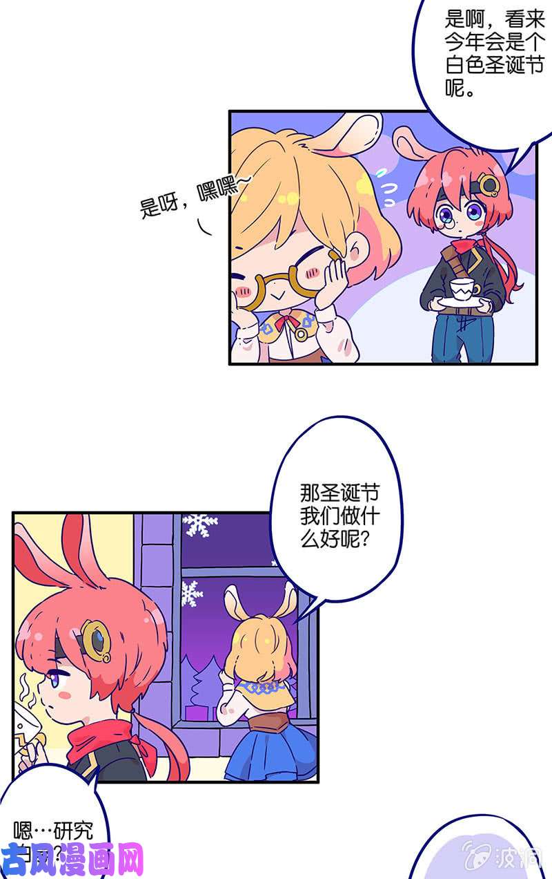我本废柴万画筒二周岁啦~