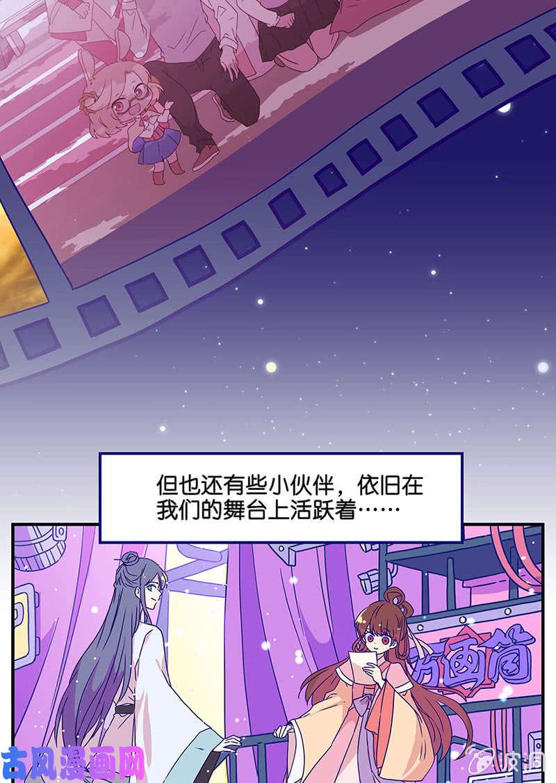 我本废柴万画筒二周岁啦~