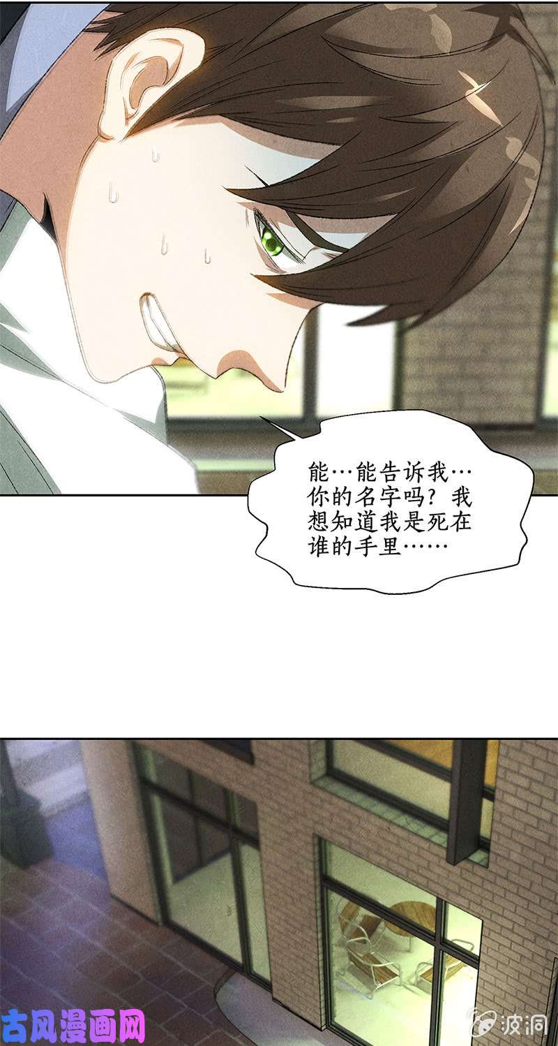 我本废柴林牧之死