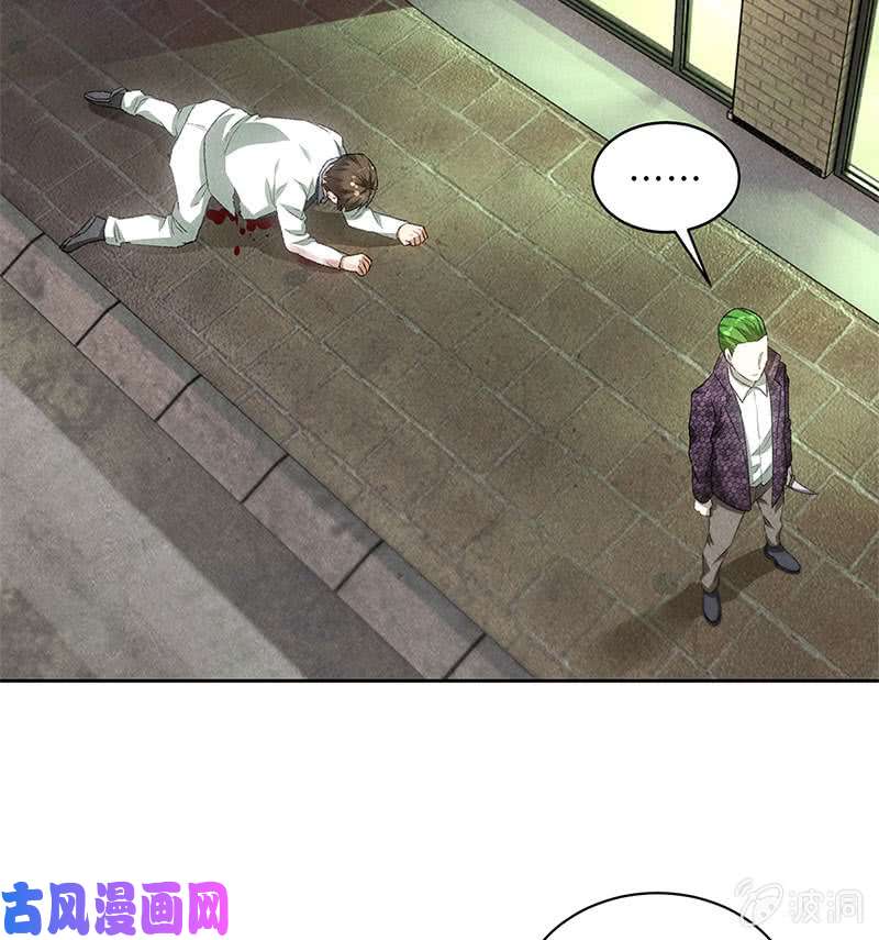 我本废柴林牧之死