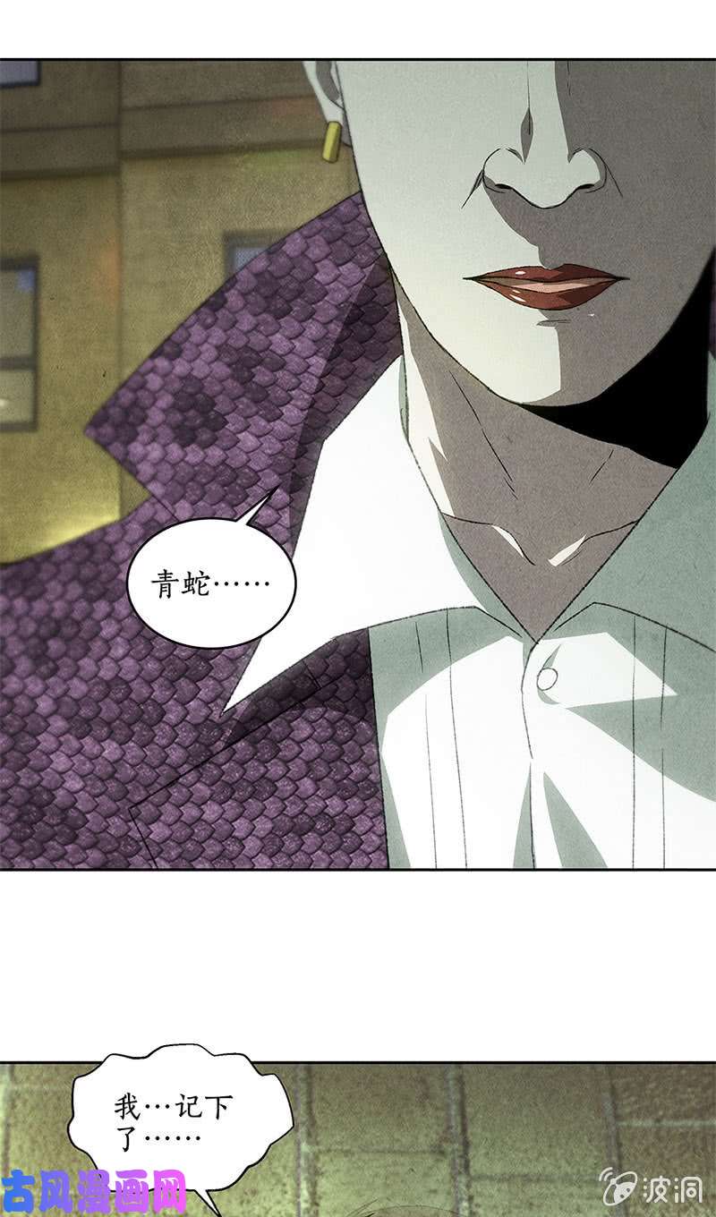 我本废柴林牧之死