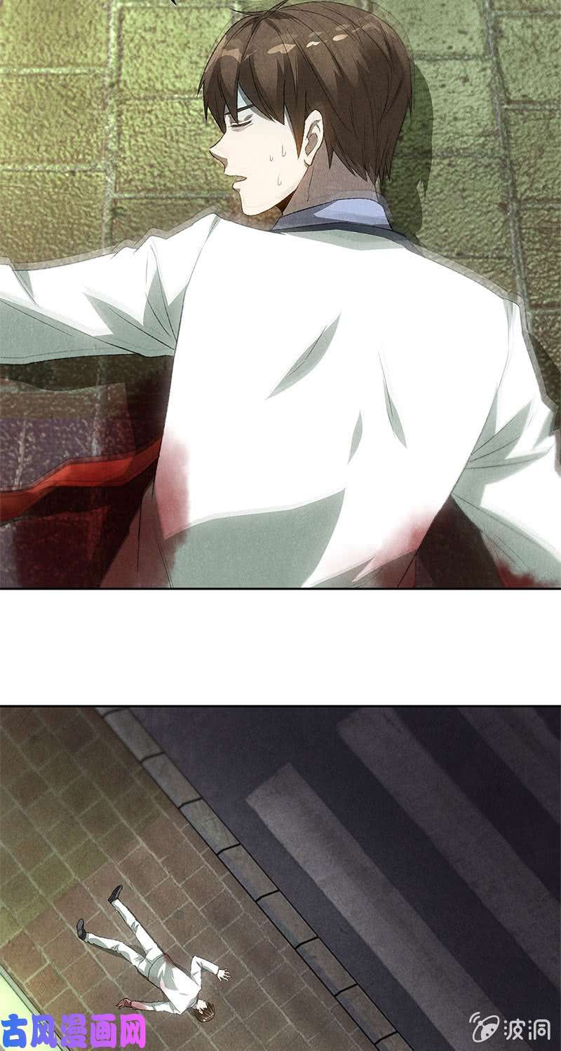 我本废柴林牧之死