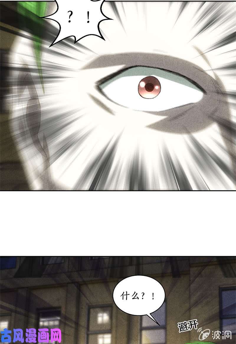 我本废柴林牧之死