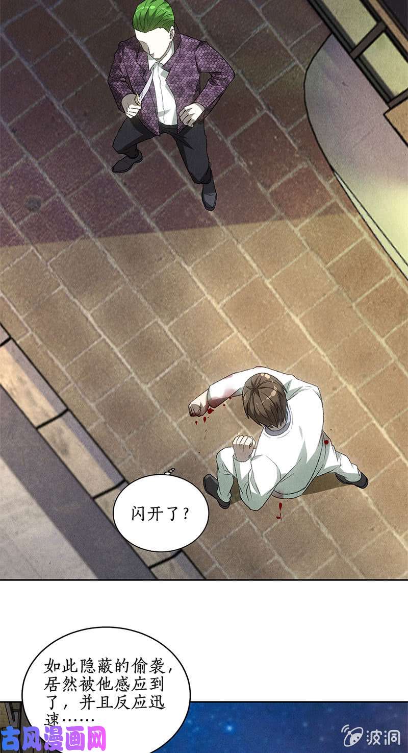 我本废柴林牧之死