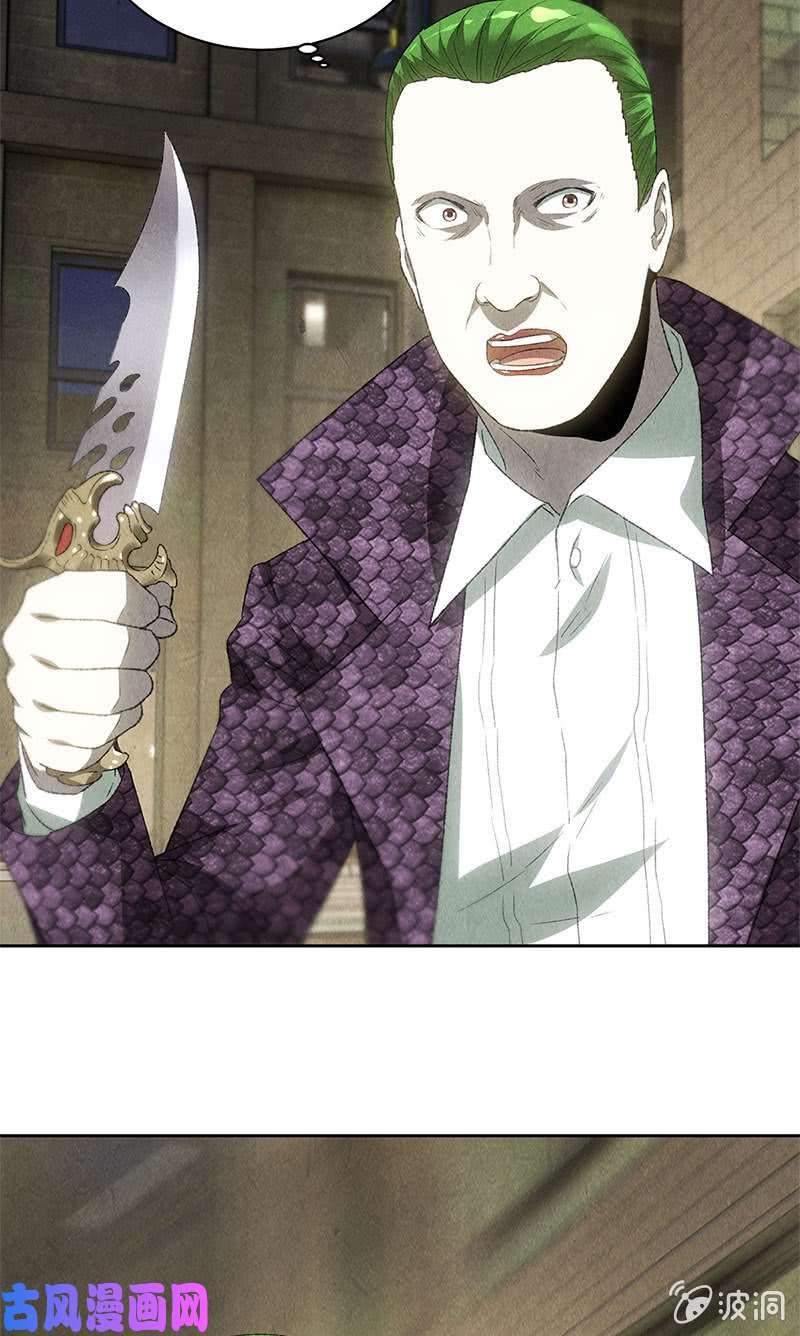 我本废柴林牧之死