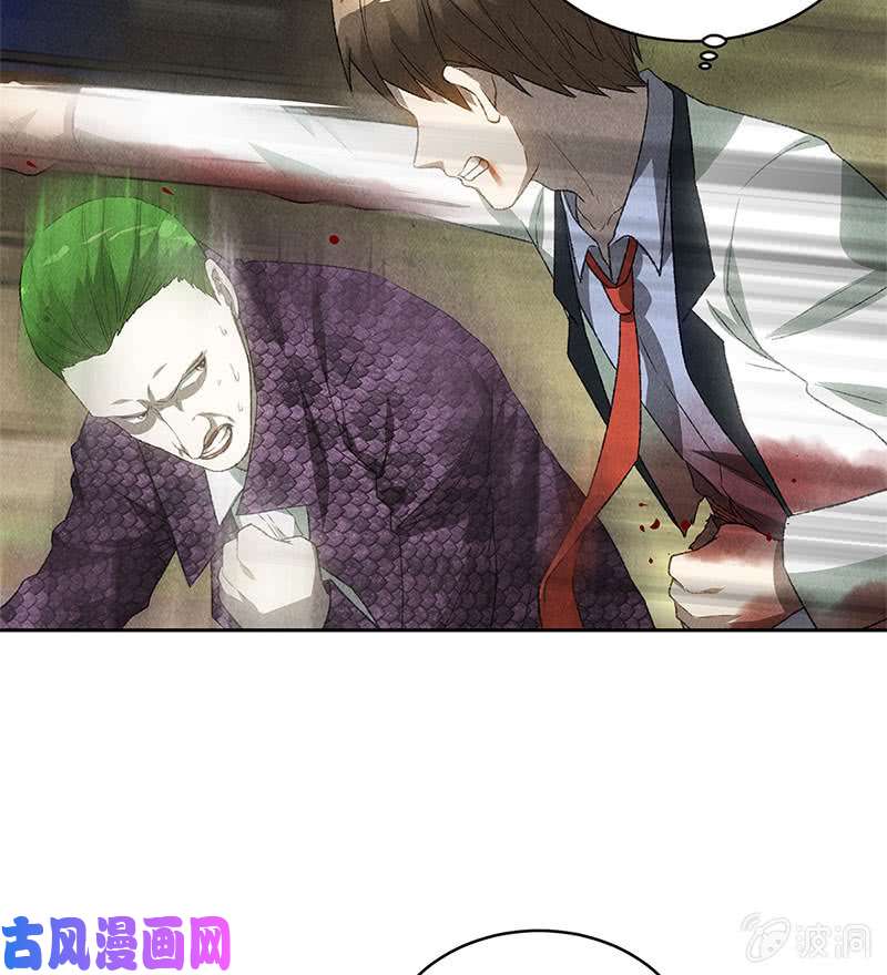 我本废柴林牧之死