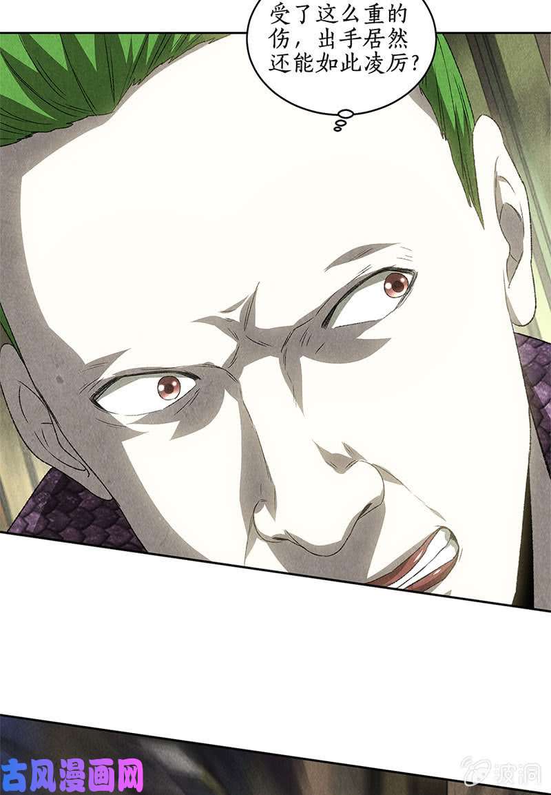 我本废柴林牧之死