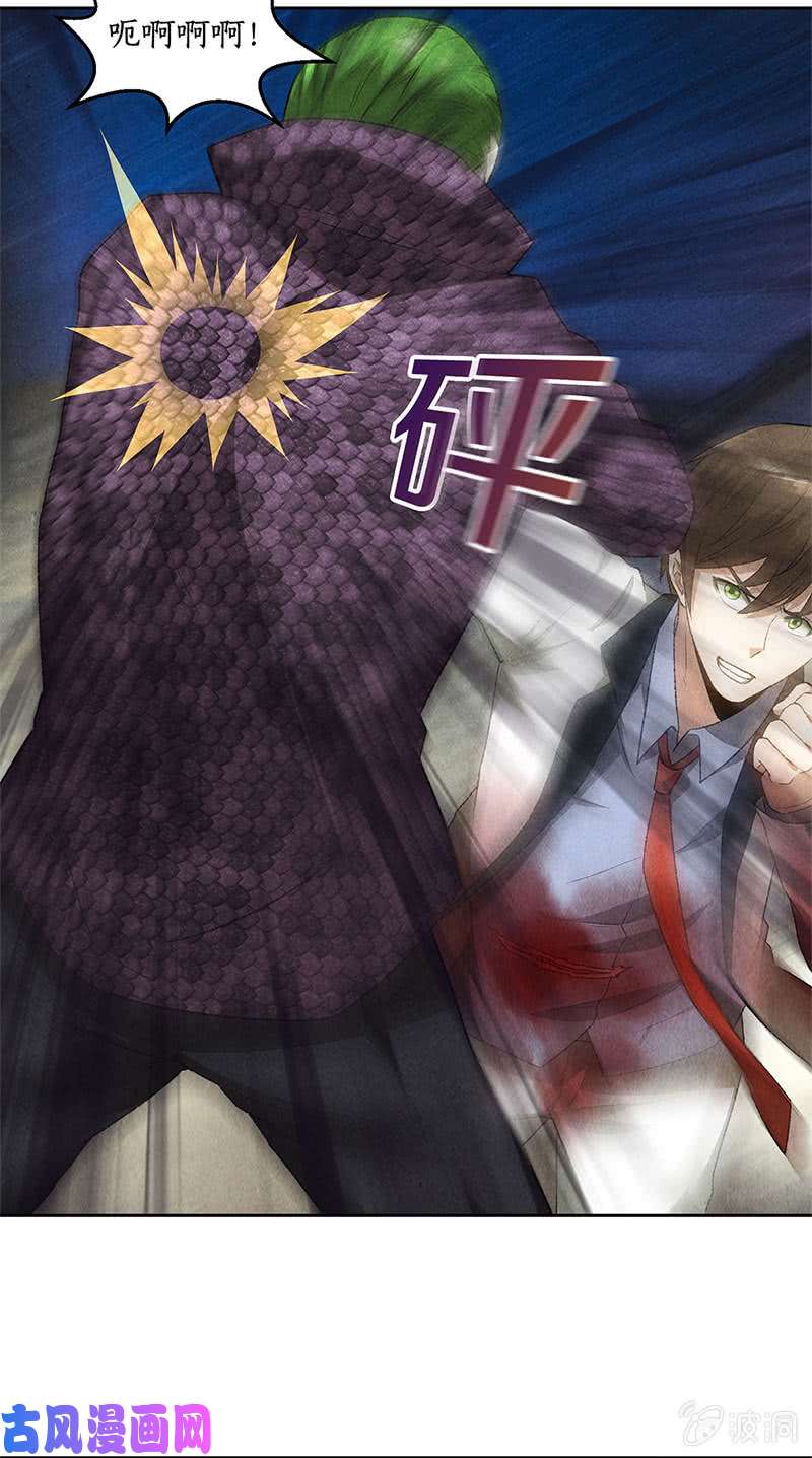 我本废柴林牧之死